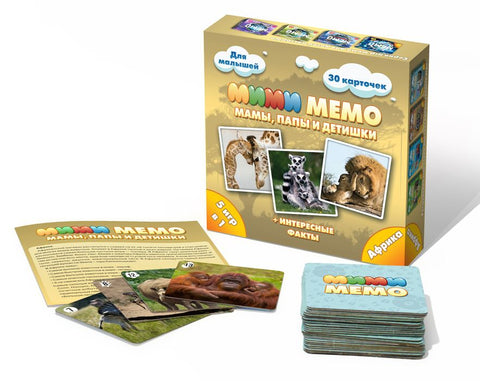 Ми-Ми-Мемо «Африка» (30 карточек)