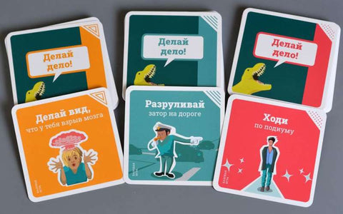 Настольная игра: По шкале от одного до тирекса