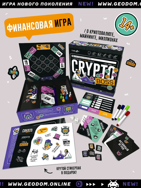 Настольная игра Криптобосс