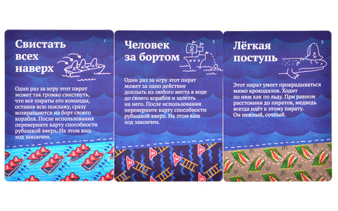 Настольная игра: Шакал Архипелаг. Остров тысячи пещер