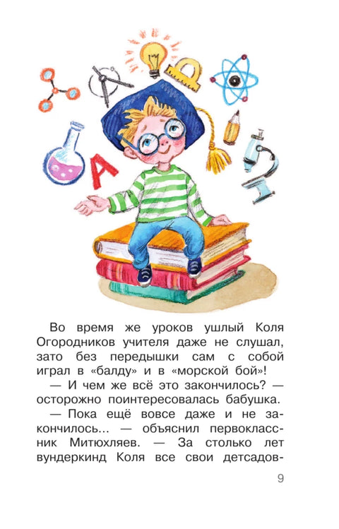 Охота на бизонов, или Неукротимая тяга к знаниям