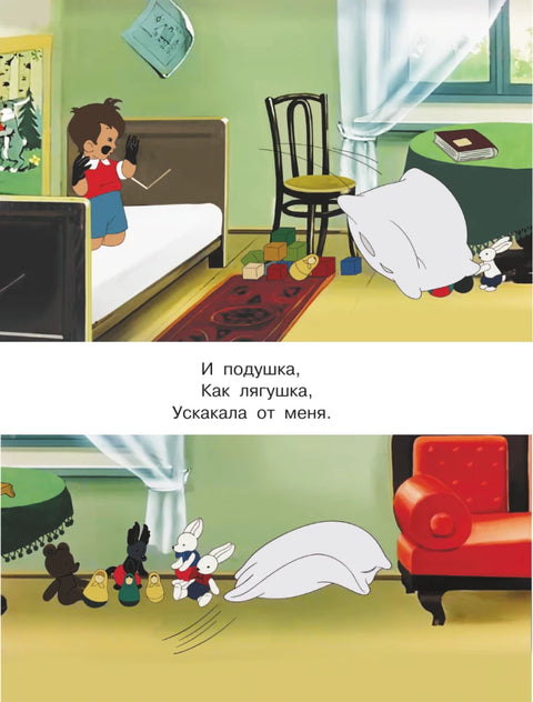 Мойдодыр