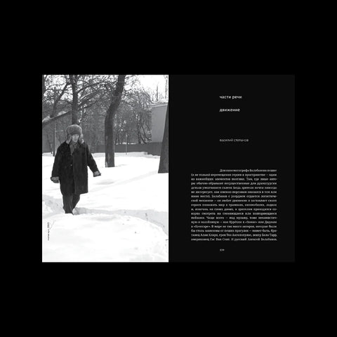 Сборник "Балабанов"