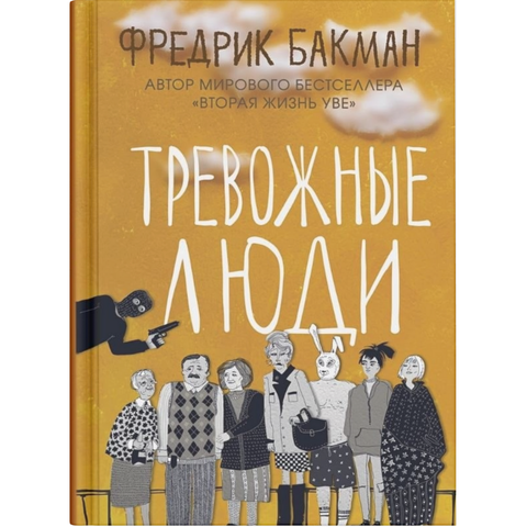 Современная зарубежная проза