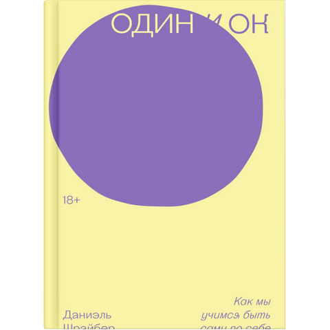 Публицистика