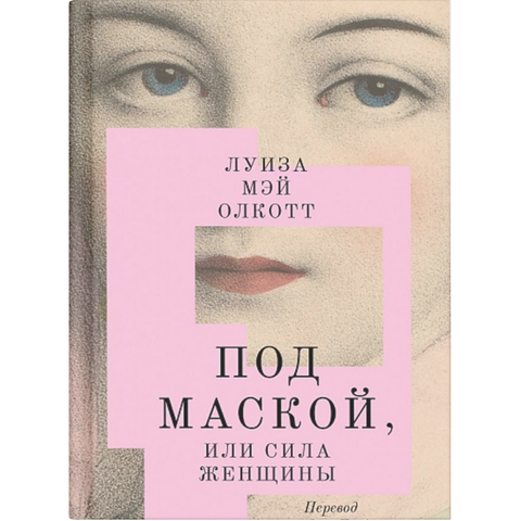 Классическая проза