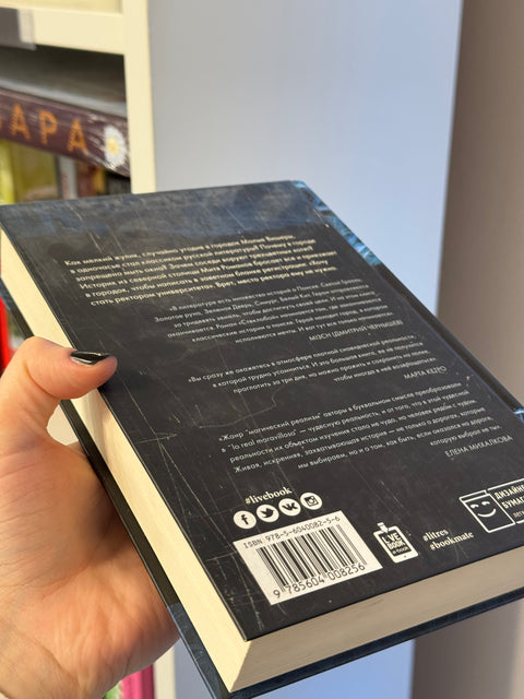 Стеклобой (брак)