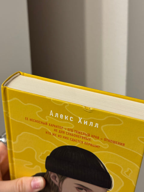 Риша решает! (брак)