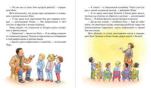 Конни и самостоятельность. Набор из 6 книг