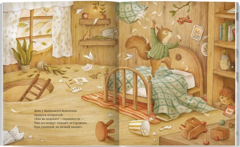 Потому что я тебя люблю