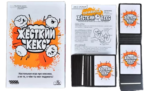 Жесткий кекс