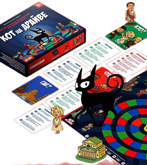 Кот на драйве