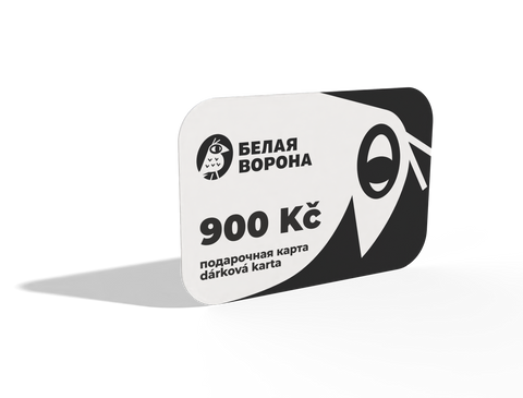 Подарочная карта Белой Вороны