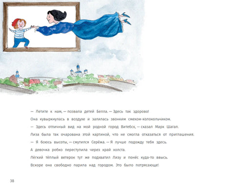 Лиза и Зузу в картинной галерее. Liza and Zuzu at the Art Gallery