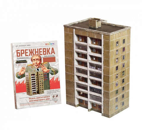 "Брежневка" модель многоквартирного дома