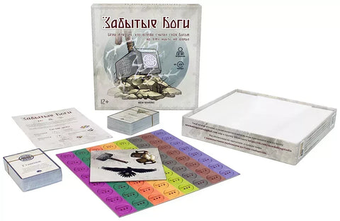 Забытые Боги (базовая версия)