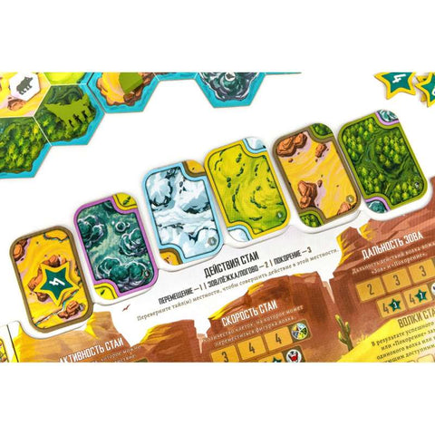 Настольная игра Волки
