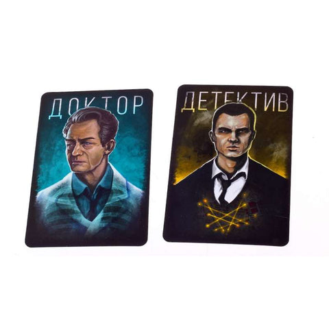 Настольная игра Мафия. Город засыпает
