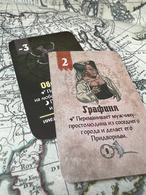 Настольная игра: Пиры и черти
