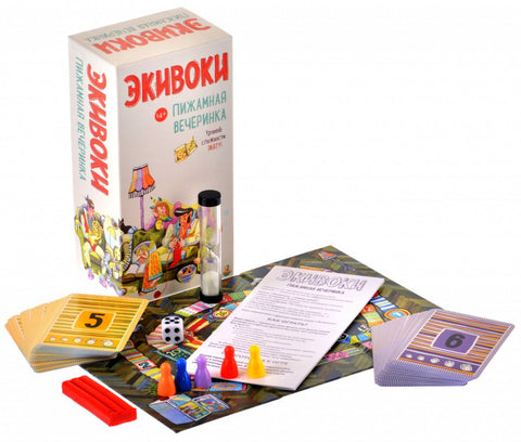 Настольная игра «Экивоки. Пижамная вечеринка»