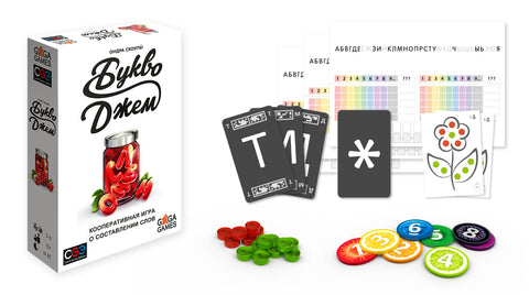 Настольная игра «Букводжем»