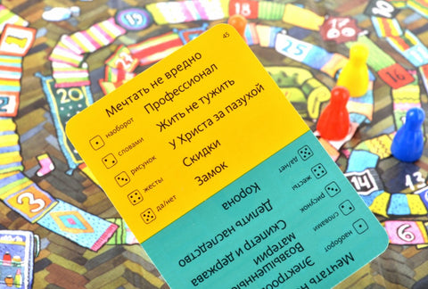 Настольная игра «Экивоки. Пижамная вечеринка»