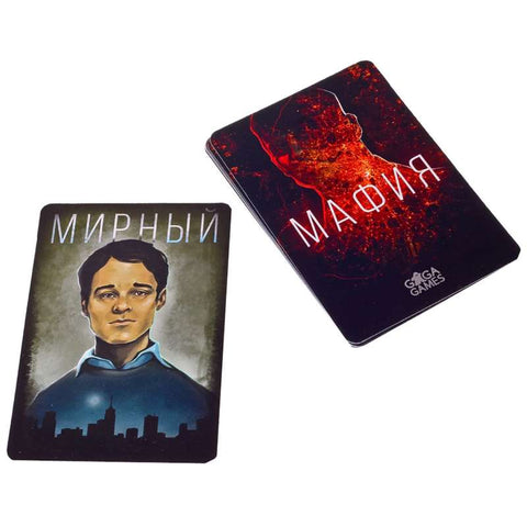 Настольная игра Мафия. Город засыпает