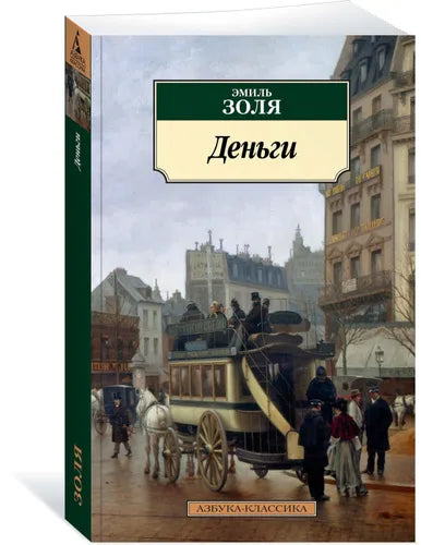 Peníze