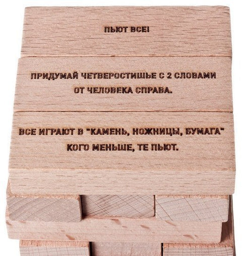 Настольная игра «Башня ХХХ» Алкогольная