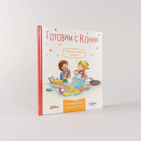 Vaření s Connie. Recepty pro každou příležitost