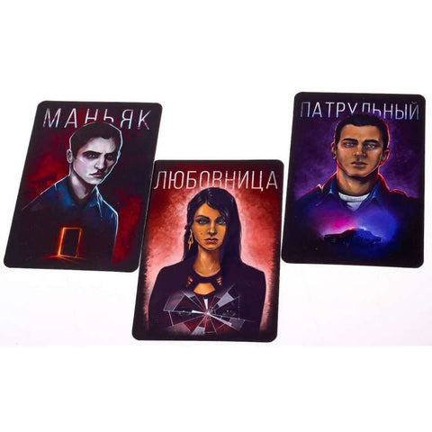 Настольная игра Мафия. Город засыпает