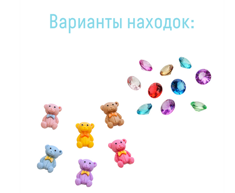 Набор для проведения раскопок «Найди сокровища Мишки»