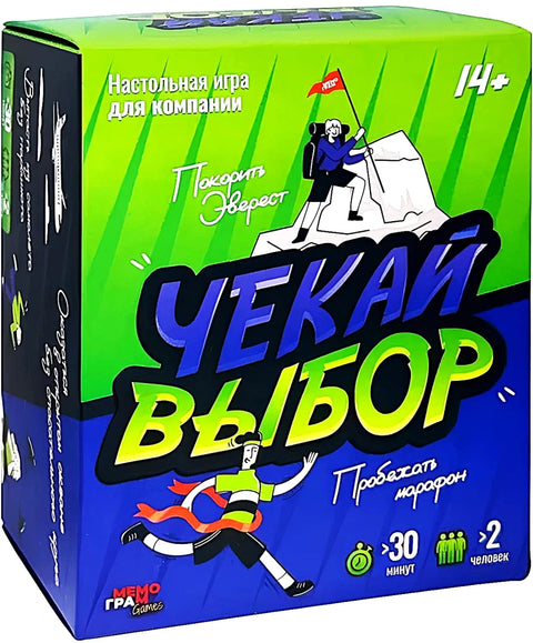 Чекай выбор