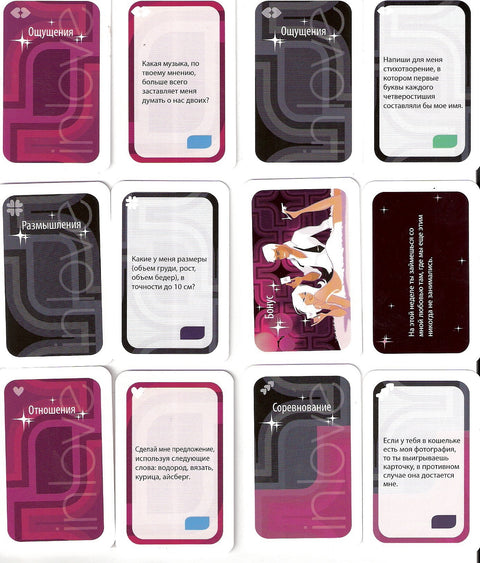 Настольная Игра: IN LOVE (3-е рус. изд.)