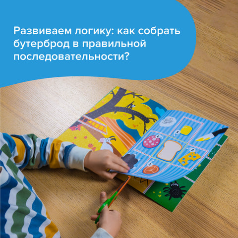 Реши-пиши. Пространственные головоломки, 3-6 лет