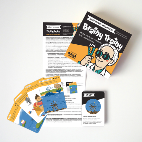 Настольная игра Brainy Trainy Инженерное мышление