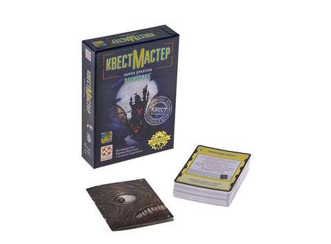 Desková hra "QuestMaster 9. Draculův hrad"