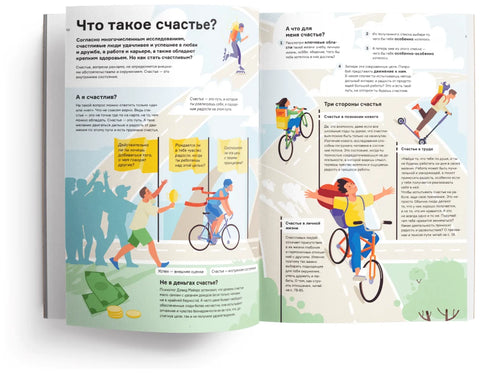 Подарочный комплект из двух книг и двух тетрадей Самые важные навыки в инфографике