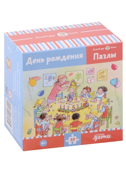 [Nejlepší kamarádka - Connie] Hádanky s Connie. Narozeniny. Connie slaví narozeniny