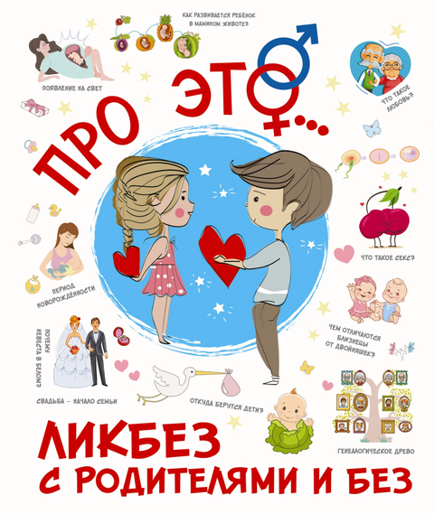 O TOMTO...