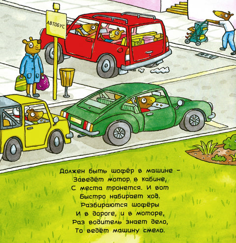 Удивительные автомобили