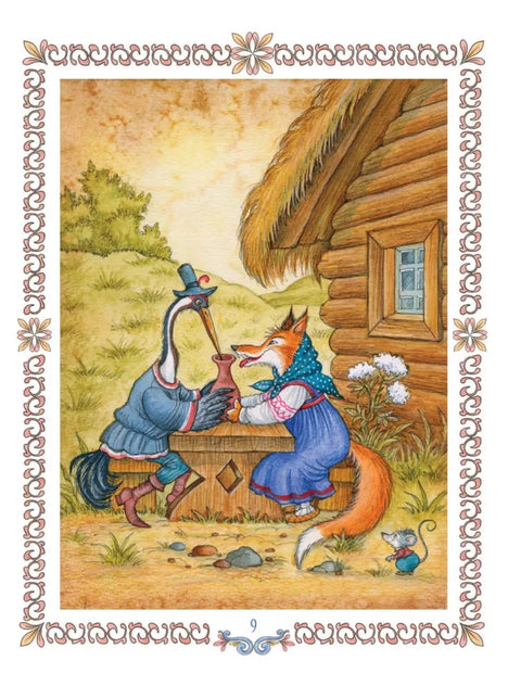 Русские народные сказки