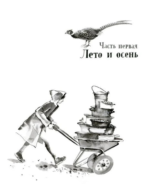 Человек из зоопарка