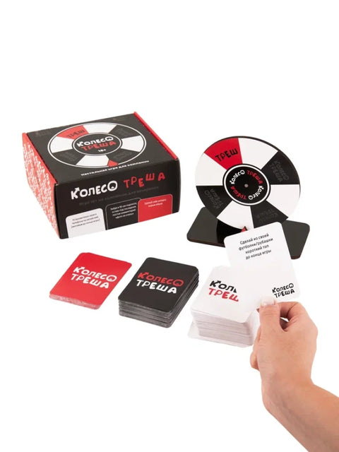 Настольная игра «Колесо треша»