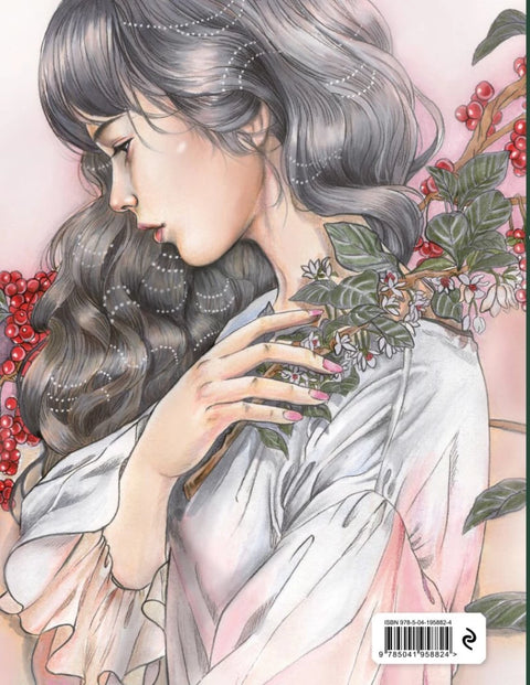 Девушки и поэзия. Раскраска