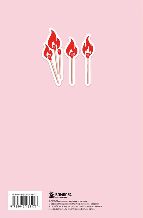 Читательский дневник. Hot girls read