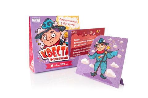 Настольная игра «Квестик волшебный»