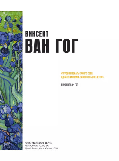 Постимпрессионизм