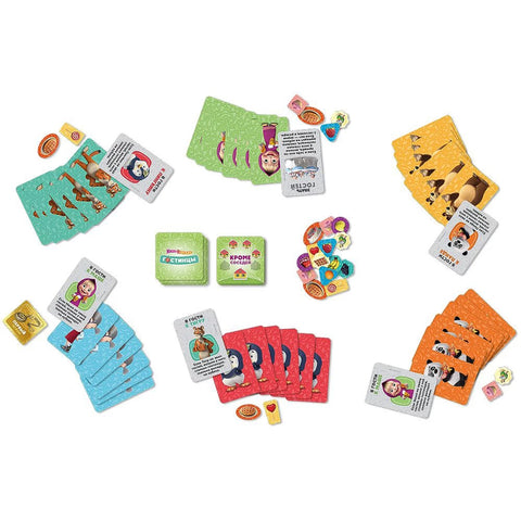 Маша и Медведь Гостинцы