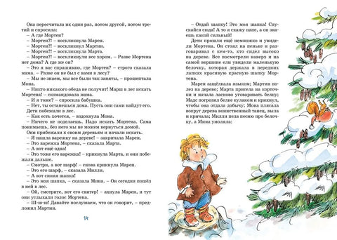 Táta, máma, babička a osm dětí ve vesnici. Neuvěřitelná dovolená.